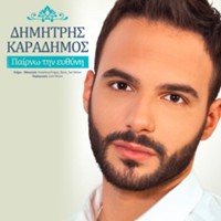 alt-img
